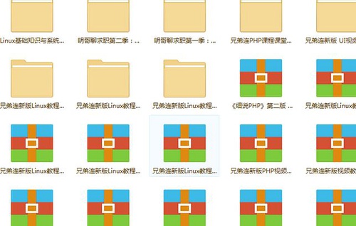 百度网盘下载:大量网站开发视频、文档VIP资源